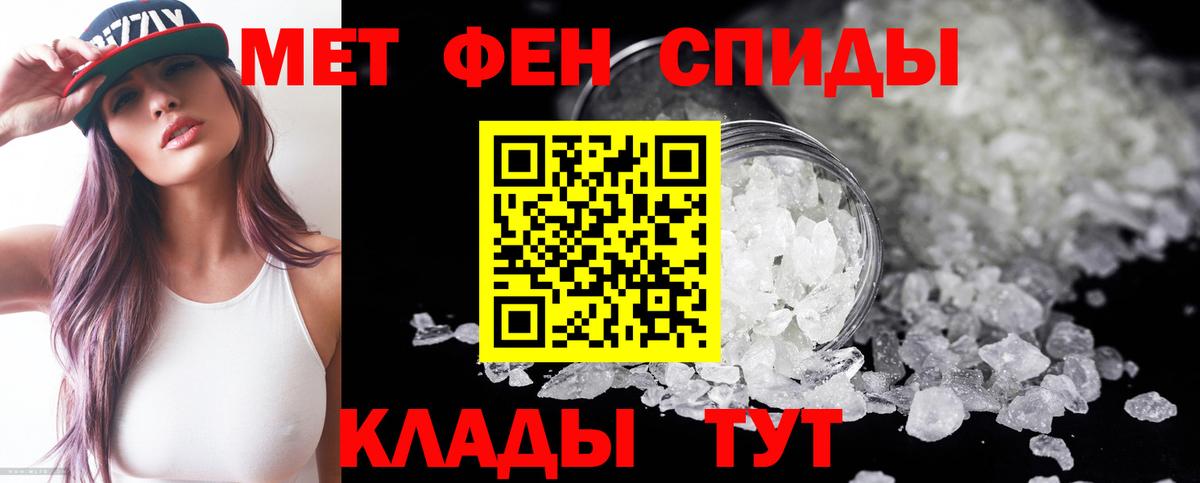 Amphetamine Premium  Вход с VPN  Амфетамин    зеркало  Ульяновск 