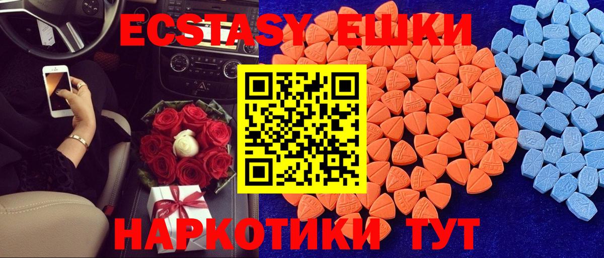 Ecstasy Cube Ульяновск