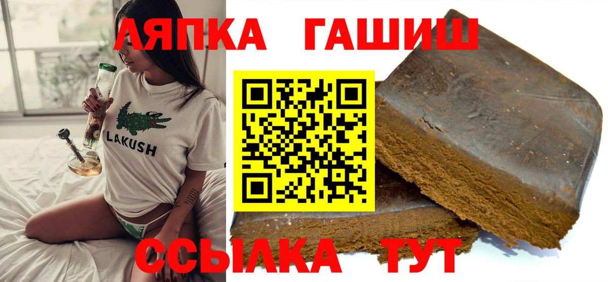 Гашиш Ice-O-Lator Ульяновск