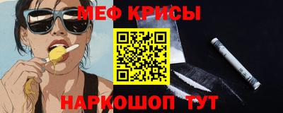 бутират Кинель