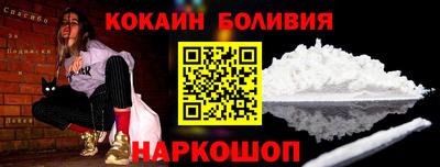 бутират Кинель