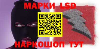 бутират Кинель