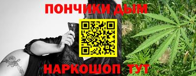 бутират Кинель