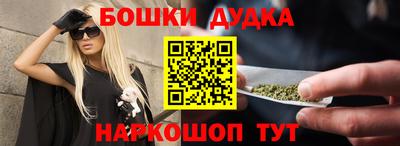бутират Кинель