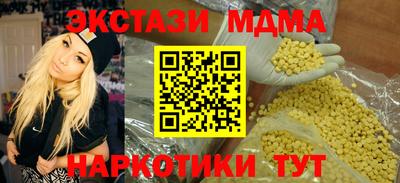 ECSTASY Кингисепп