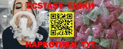 бутират Кинель