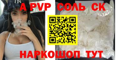 гидра Коммунар