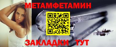 бутират Кинель