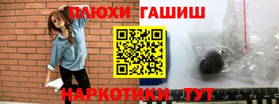 бутират Кинель