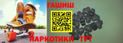 бутират Кинель