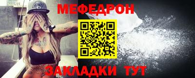бутират Кинель