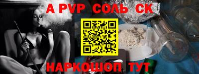 2c-b Комсомольск-на-Амуре