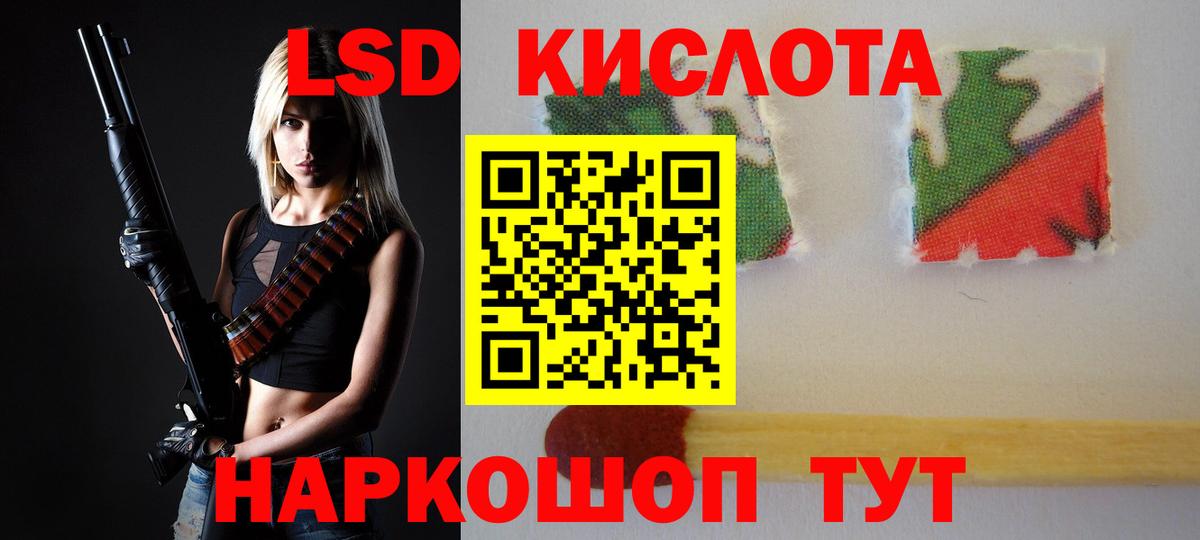 Лсд 25 экстази ecstasy  Вход с VPN  Ульяновск  блэк спрут ссылки  LSD-25 экстази ecstasy 