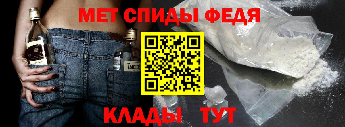 МЕТАМФЕТАМИН винт Ульяновск